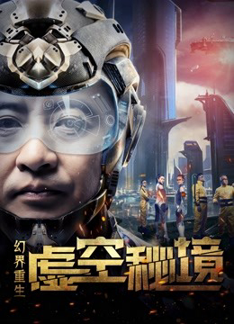 tim-lai-chinh-minh-trong-the-gioi-ao