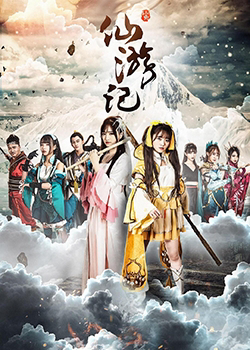 tien-du-ky