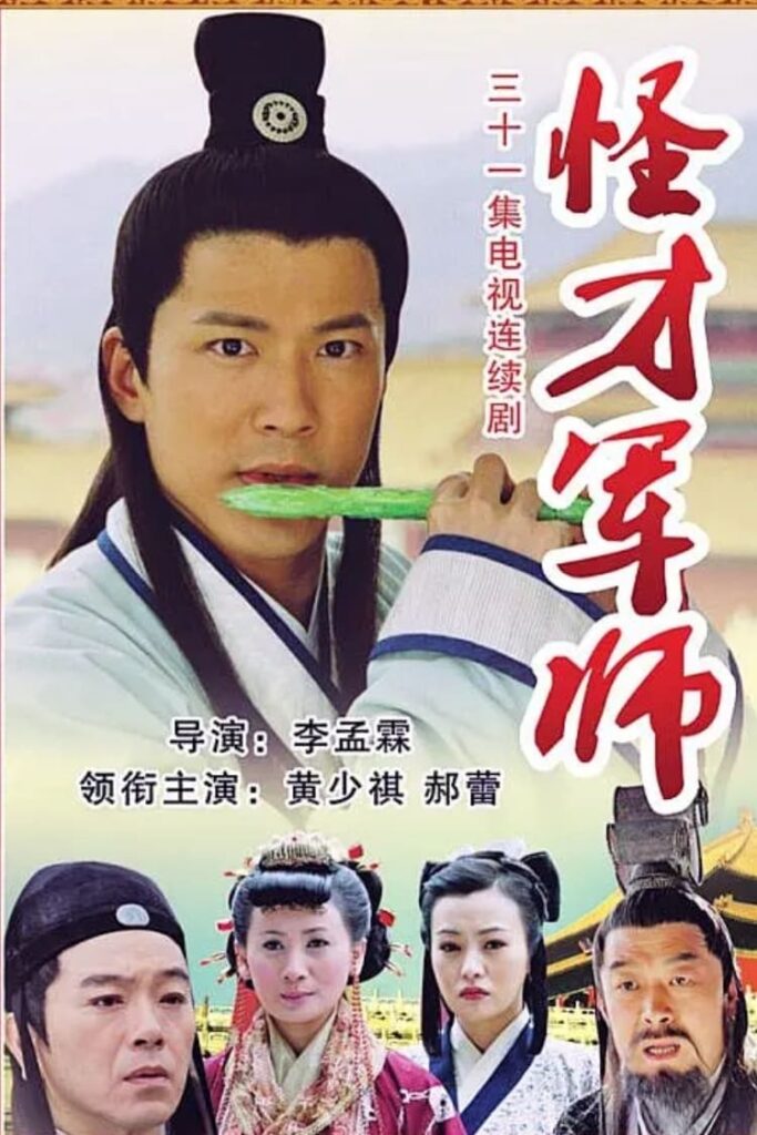 than-co-dieu-toan-luu-ba-on-phan-9
