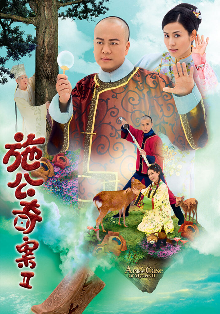 ky-an-nha-thanh-ii